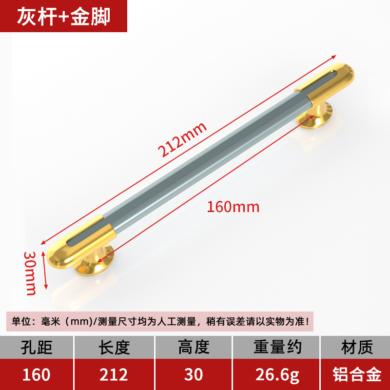 160홀 피치 그레이 로드 + 골드 피트