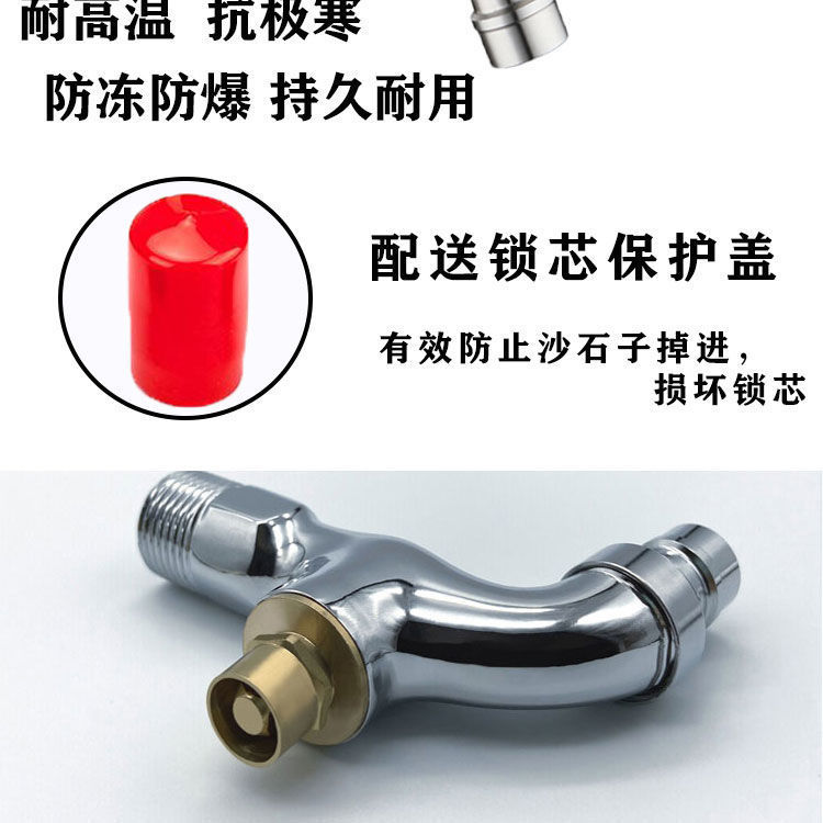 All-copper outdoor lockable faucet 4 points, anti-freezing extended outdoor mop sink 6 points, anti-theft key washing machine switch undefined