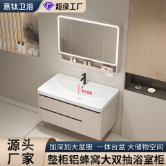 厚いハニカムアルミ浴室キャビネット陶磁器一体型洗面器引き出し付き洗面器キャビネットセット