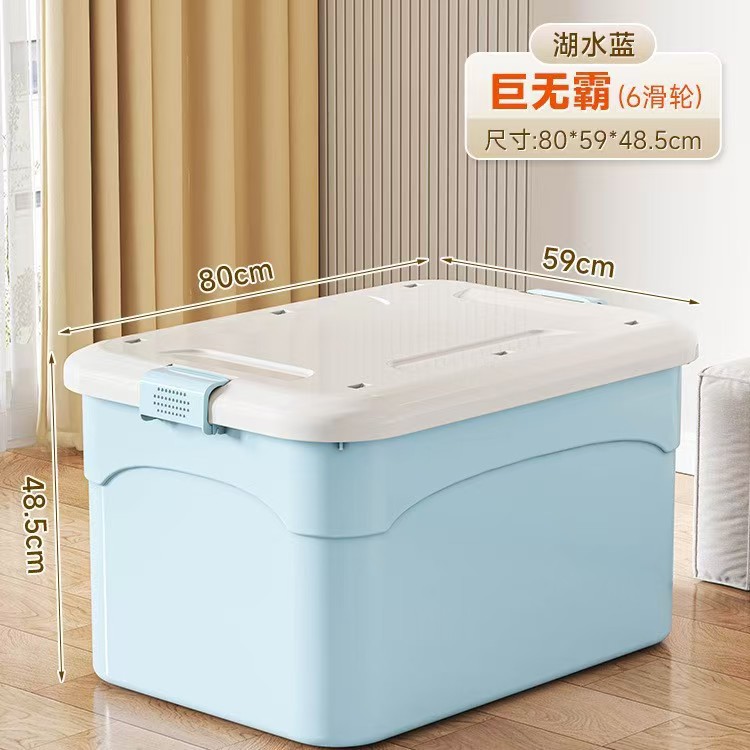 블루 거대 사이즈 [80*59*48cm]