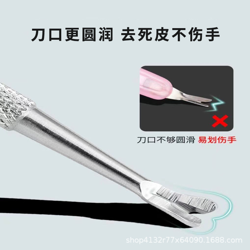 Stainless steel dead skin fork U-shaped manicure dead skin push…