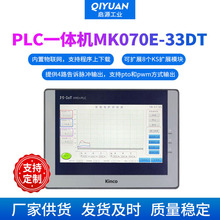 MK070E-33DT PLC| һwCɾ̿RS485ͨӍW