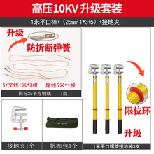 10KV�߉��ӵؾ��ӵذ�25���~����늷��ӵؾ��A��·35KV�ӵ�ܛ�~��