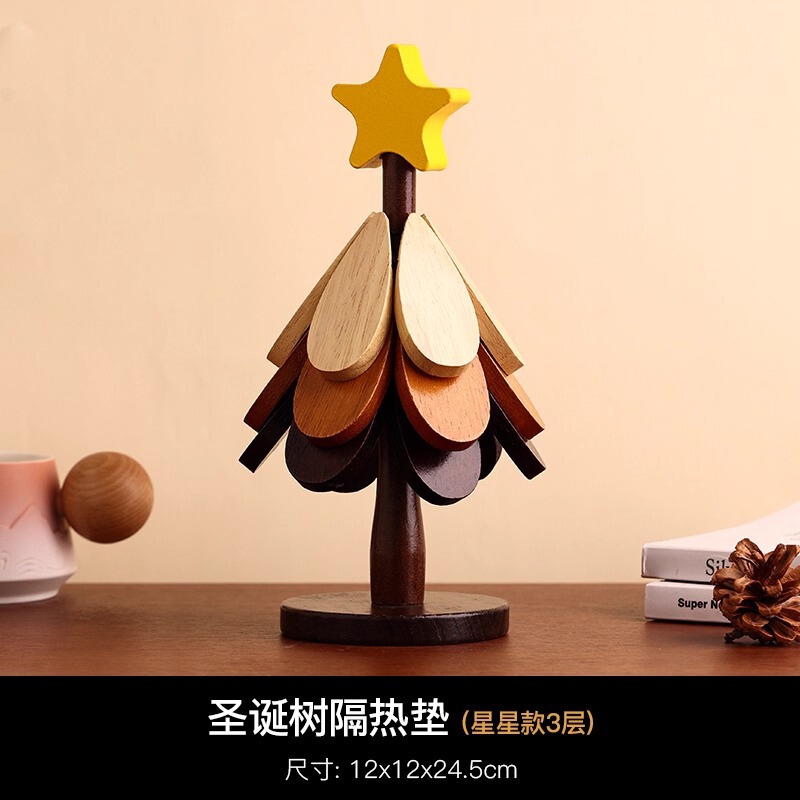 高级感圣诞树隔热垫餐桌摆件创意一棵树实木防烫锅垫折叠杯垫碗垫|undefined