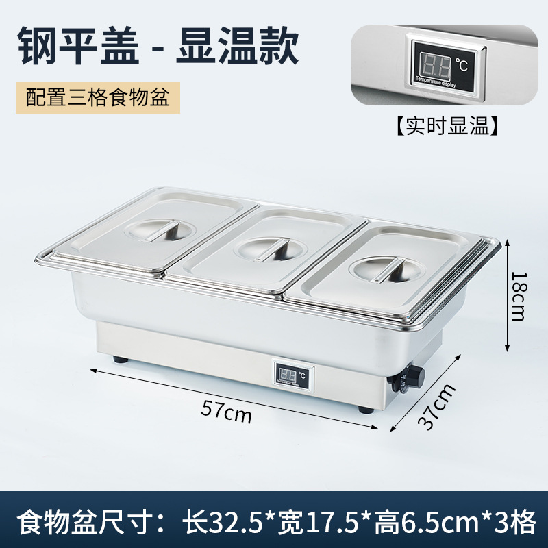Calefacción eléctrica estufa de comedor buffet aislamiento de acero inoxidable estufa Bufi vajilla de hotel tapa cuadrada desayuno comercial visual