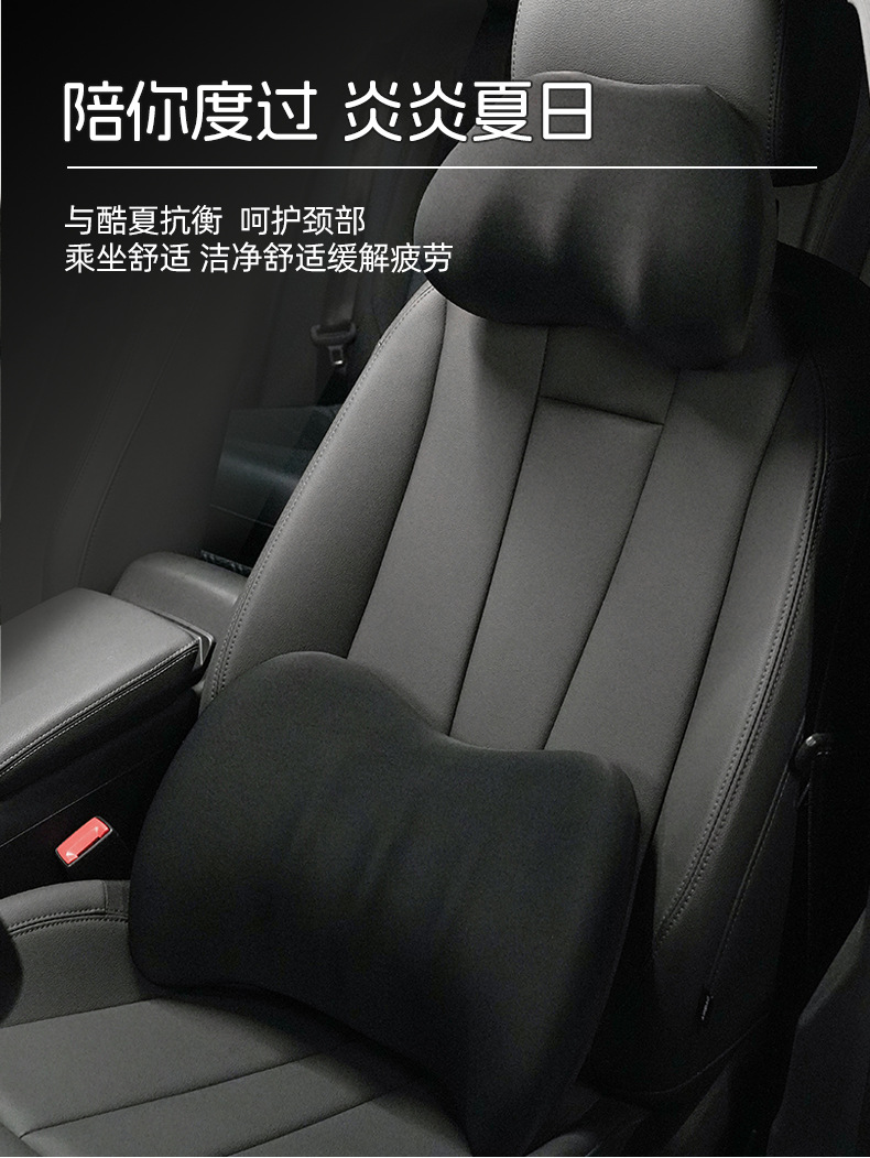 Lanyu Original Car Headrest Lumbar Support Memory Foam Ice Silk Car Seat Waist Support Cushion Comfortable Car Pillow