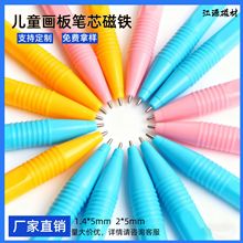С����ʯD1.4/2*5mm������ǿ��Բ�δ�����Ʒ����ôŶ�ͯ�����о