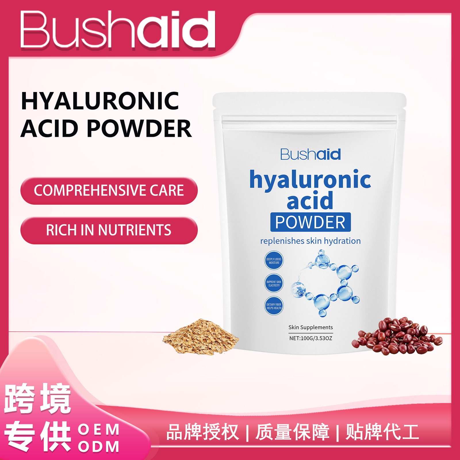 BUSHAID Hyaluronic acid protein powder  Body Treatment