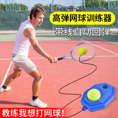 春さんのメーカーは便利で、シングル二人でテニスのトレーニング器のベースを弾きます。