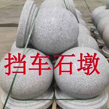 ֥��׻����ғ�܇ʯ�� ·��ʯ�� ͣ܇����ײ�A�� �V�����xʯ ֱ�N