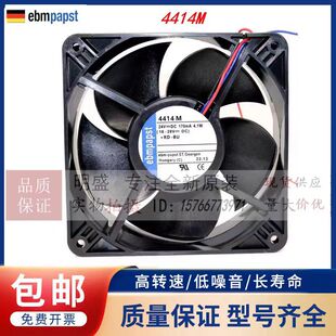 ��EBMPAPST 4414 H/M/HH/2HHP/2HH/12M/39MU/39HHR/ DC24V 120