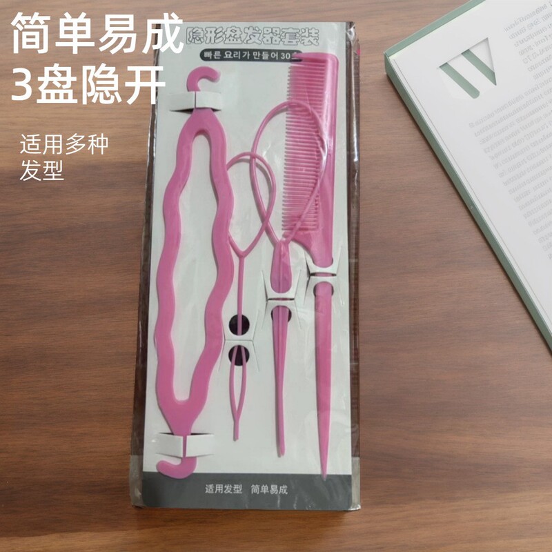 New Kidsren's Hair Braiding Tools, Adult Hair Twister Set, Hair Puller, Hair Braiding Artifact Styling