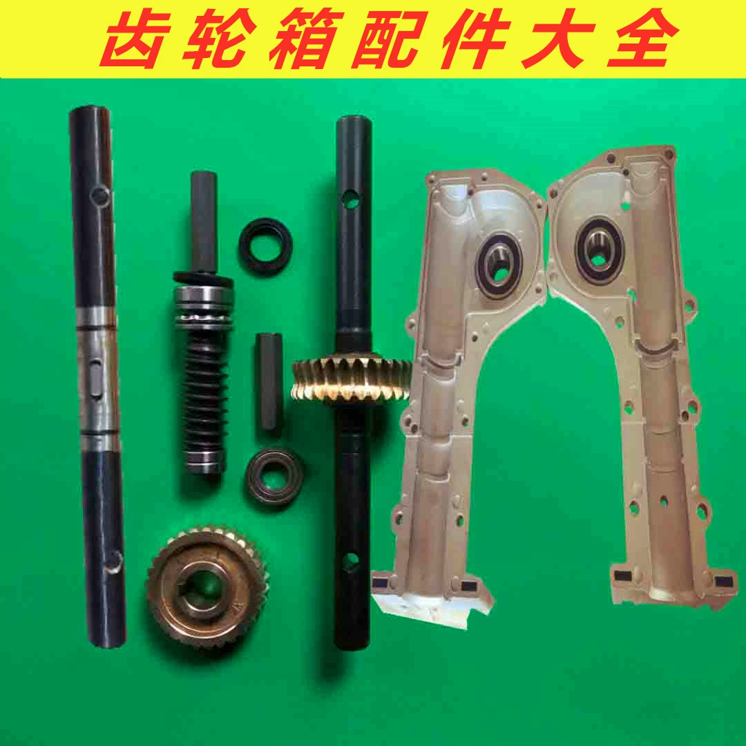 Газонокосилка, микро-культиватор, колесо для прополки, рыхление почвы, колесо для траншей, аксессуары, сборка коробки передач, медная турбина, подшипник трубки гнезда, червячная передача