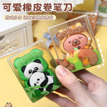 ��Ƥ������Ƥ���P����؈���͸��ֵ���P���W����y�ɐ���Ƥ�D�P��