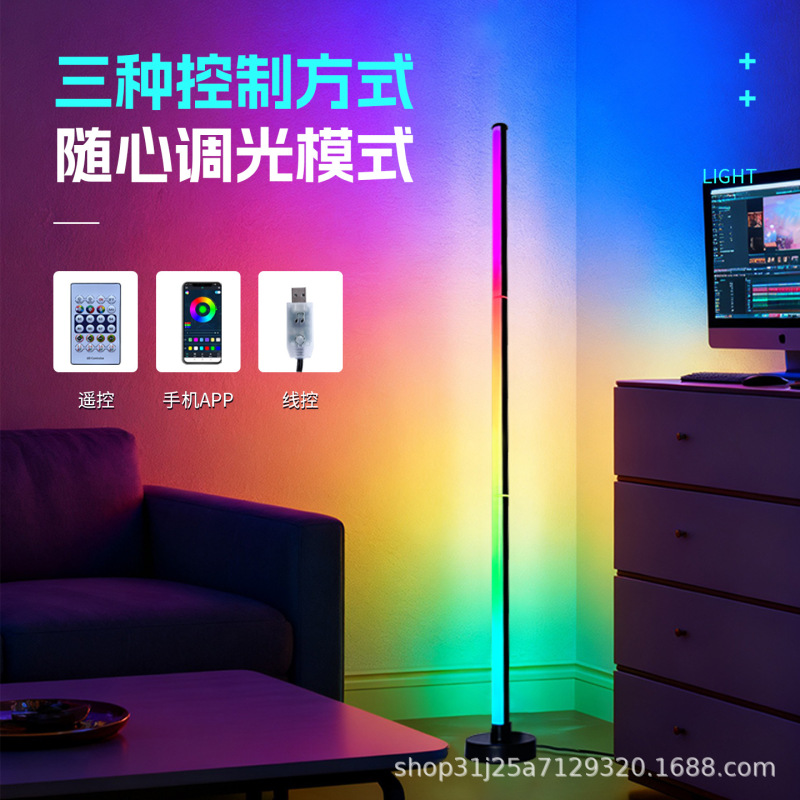 跨境 RGB幻彩落地拾音灯电竞客厅卧室墙角音乐节奏氛围拼接落地灯|undefined