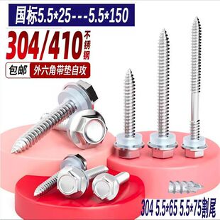 ���P�410�����Ƿ��mľ�ݽz������Iľ�5.5  6.3