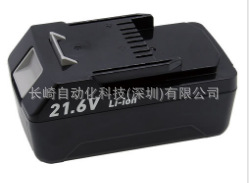 日本IZUMI充电工具BP-12F议价