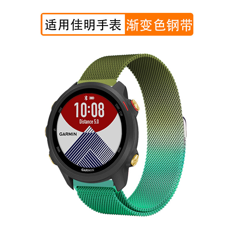For Jiaming Forerunner955/255 Music Edition Milan Gradient Strap 745Lite/Venu2M245