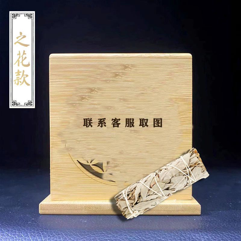 madera salvia blanca incienso horno de cristal purificador incienso horno de disco de madera de bambú caja de sándalo decoración desmagnetizador image 13