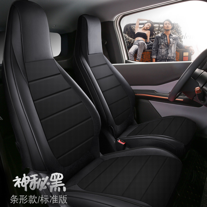 신비한 블랙 스트립-표준 판