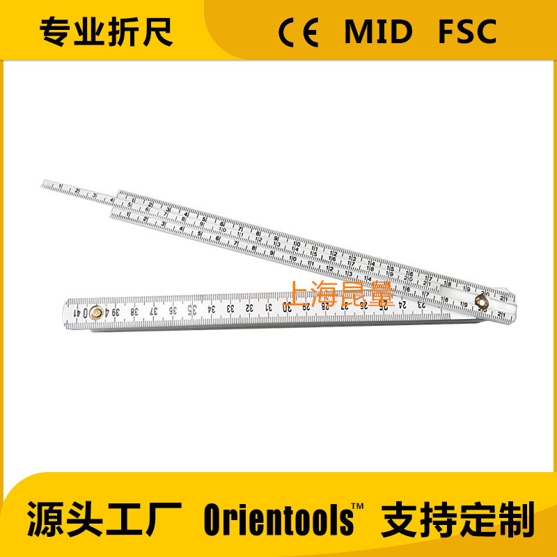 2米带深度杆塑料折尺折叠尺木工尺 folding ruler foldable ruler