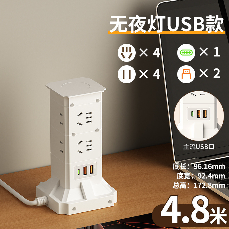 662U 2층 8소켓 [USB형]-[사고방지터치]전체길이 4.8m