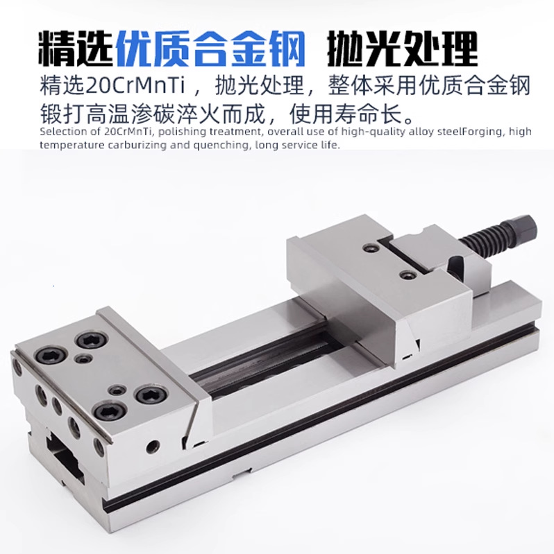 精密组合平口钳铣床cnc加工中心用6寸8寸台虎钳modular vise