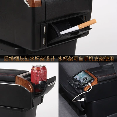 Decoration Interior Modification Accessories Armrest box