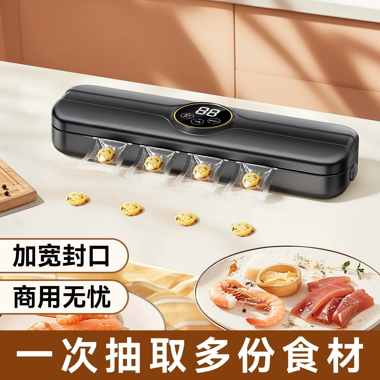 Трансграничная вакуумная машина для запечатывания домашних небольших пищевых продуктов автоматическая машина для запечатывания упаковки и запечатывания простой версии