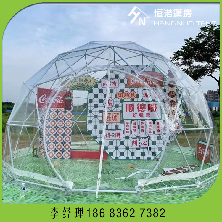 广州厂家直供星空餐厅帐篷 网红景区农家乐餐饮包间 透明球形篷房