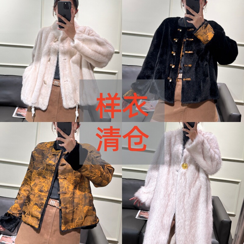 Off-Season Clearance Special Price, Bargain Price, Haining Fur Eco-Friendly Coat, Stylish Coat for Daily Wear Off-Season Clearance Special Price, Bargain Price, Haining Fur Eco-Friendly Coat, Stylish Coat for Daily Wear