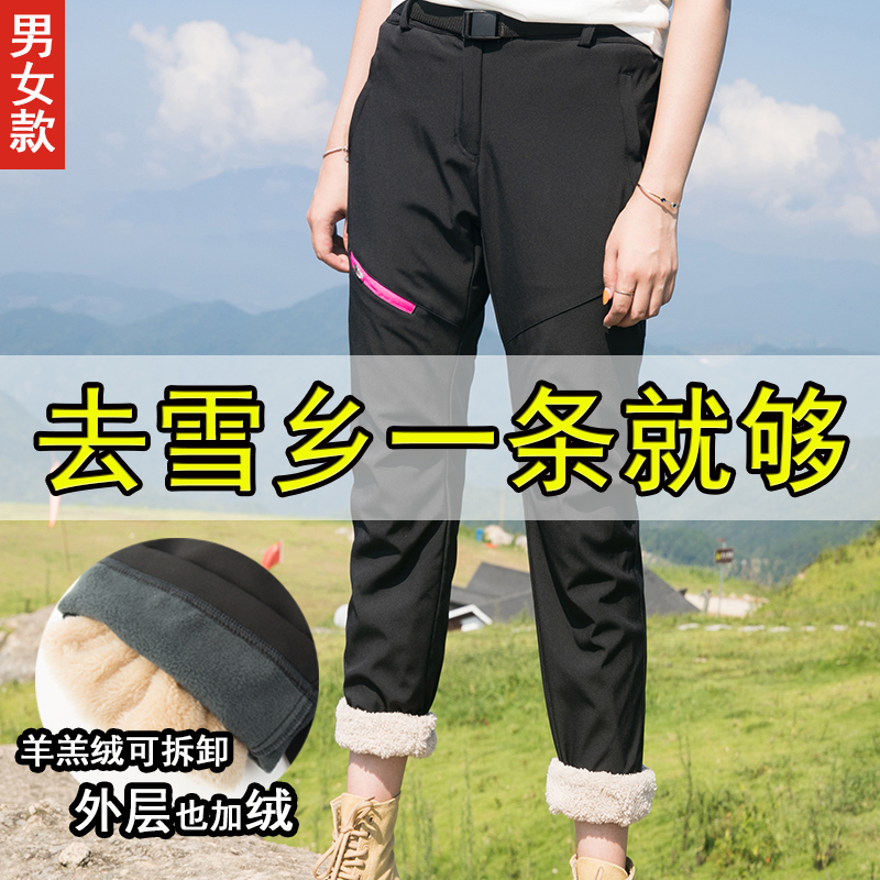 -30-40 degrees cold-proof assault pants for men and women Northeast Harbin Mohe Xuexiang tourism warm-keeping equipment windproof -30-40 degrees cold-proof assault pants for men and women Northeast Harbin Mohe Xuexiang tourism warm-keeping equipment windproof