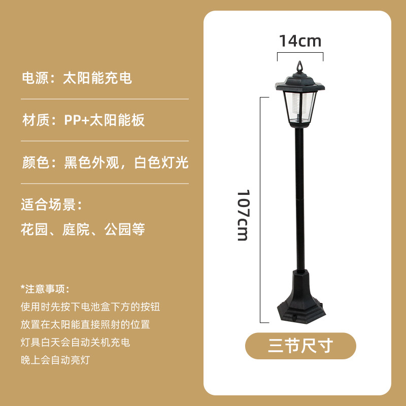 2000 세 섹션 107CM