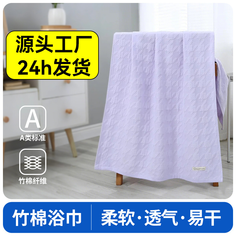 Bamboo Cotton Gauze Bath Towel 2025 New Strong Water Absorption Quick-Drying Towel Soft, Light and Breathable Men's and Women's Bath Towel Bamboo Cotton Gauze Bath Towel 2025 New Strong Water Absorption Quick-Drying Towel Soft, Light and Breathable Men's and Women's Bath Towel