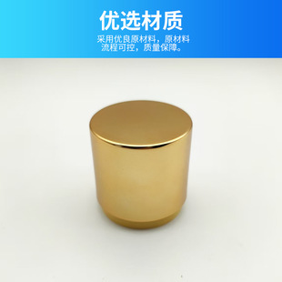 Perfume Bottle Caps, Custom Electrochemical Aluminum Roller Ball Caps, Cosmetic Essential Oil Sealing Caps, Abs Material, Abs Sealing Caps
