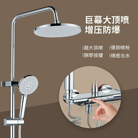 花洒套装;手持花洒;花洒淋浴配件