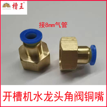 �����_�ۙC���ˮ���^ˮ�ܽ��^���y4�ֿ����D���^6-8mm�ܿ���y�T