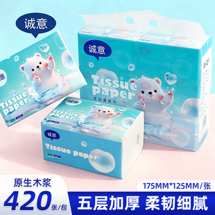 �\��鼈���g���Ì���3��6��420��ͽ����l�����������ͥ�b���