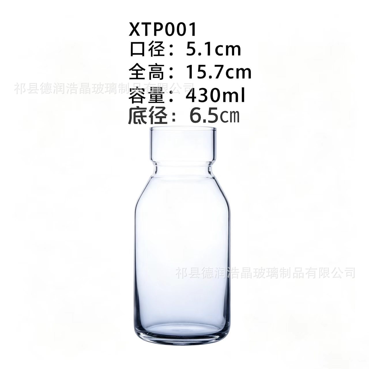 Copa Coca - cola xtp001 (430ml)