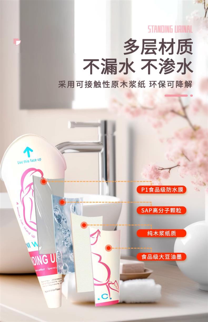 Women's Standing Urinal Female Disposable Urine Bag for Caesarean Section Toilet Portable Pregnant Women's Standing Urine Artifact