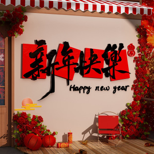2025�R�����b�Ʒ���������N�W�t���È���������Շ��������T��
