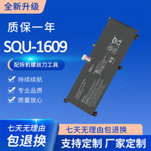 ȫ������ ���� 911 SQU-1609/1611/1710/1713/1714 �ʼǱ����