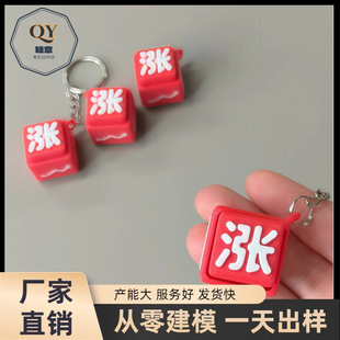 ��Ʒ 3d��ӡ�c�����≺ �q�ְ����≺��ߒ���p�������S�����l