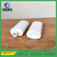������Ӧ250ml��ƿ PET����ƿ ��Һƿ��ױƷ���� �ջ���Ʒ��װƿ