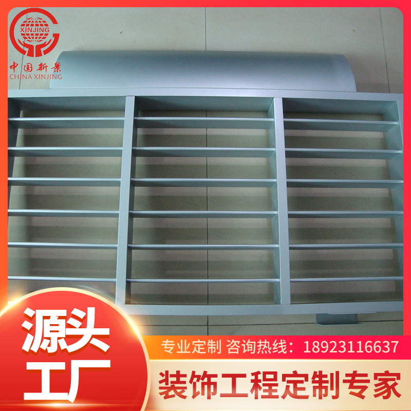 【佛山新景】遮阳百叶户外固定铝合金遮阳防雨百叶实用遮阳架批发