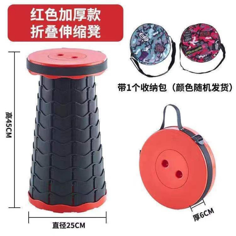 빨간색 접이식 의자 + 수납가방