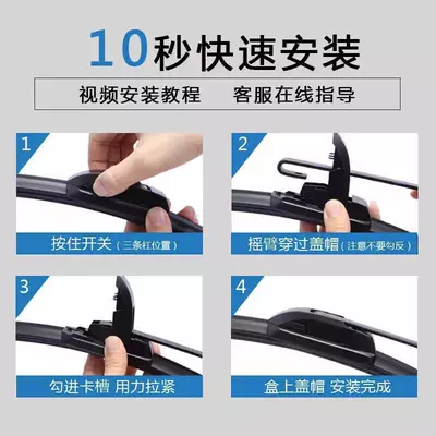 Suitable for Byd Seagull Wiper