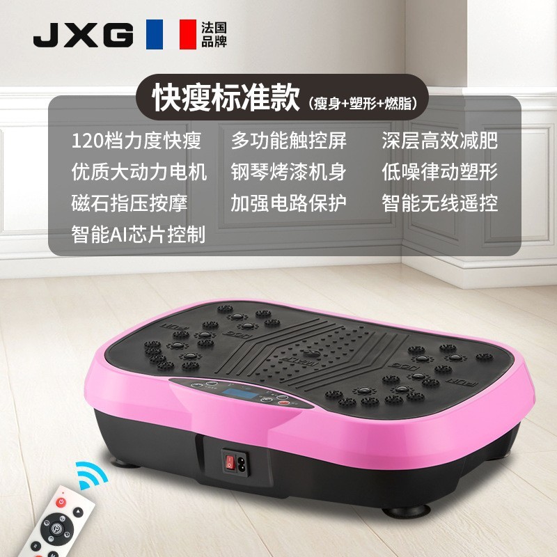 JXG抖抖机懒人运动健身甩脂律动机家用解决大肚腩变小蛮腰好身材|undefined