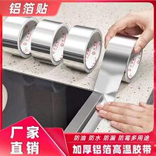 ��ˮ�����N�͸ߜ��X���N����̨ˮ�ۿp϶���p�l���g�RͰ��ù�z��