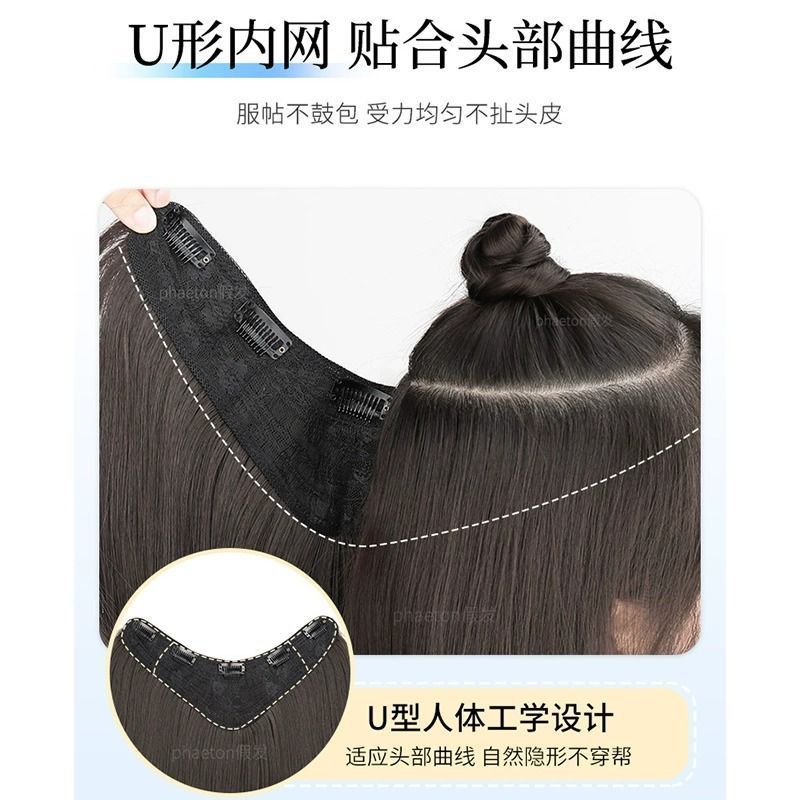 peluca de alto nivel extensión de cabello para mujeres aumento de cabello flojo de una pieza de cabello largo fijación interior invisible sin marcas parche de cabello corto